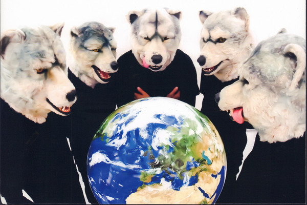 MASH UP THE WORLD MASH UP THE WORLD