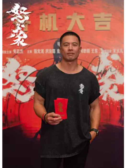 怒襲(2025年黃羿執導的電影) 怒襲(2025年黃羿執導的電影)