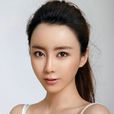 孫雅 孫雅