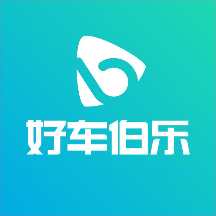 好車伯樂 好車伯樂
