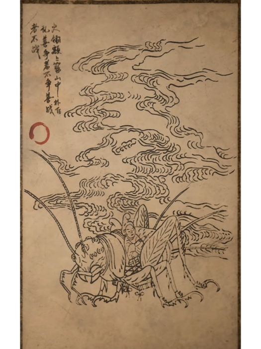 鳳翅將軍 鳳翅將軍