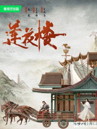 段鈺 段鈺