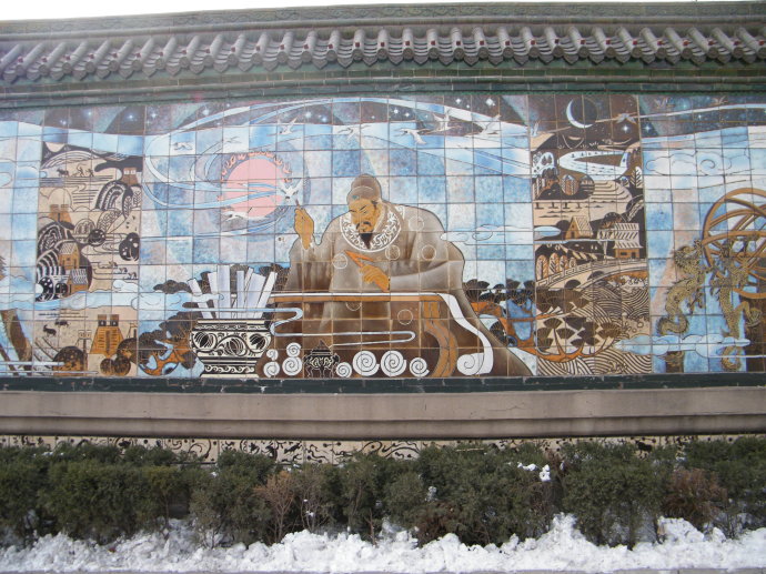 郭守敬紀念館中的大型陶瓷壁畫