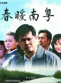 鄭曉寧(鄭小寧) 鄭曉寧(鄭小寧)