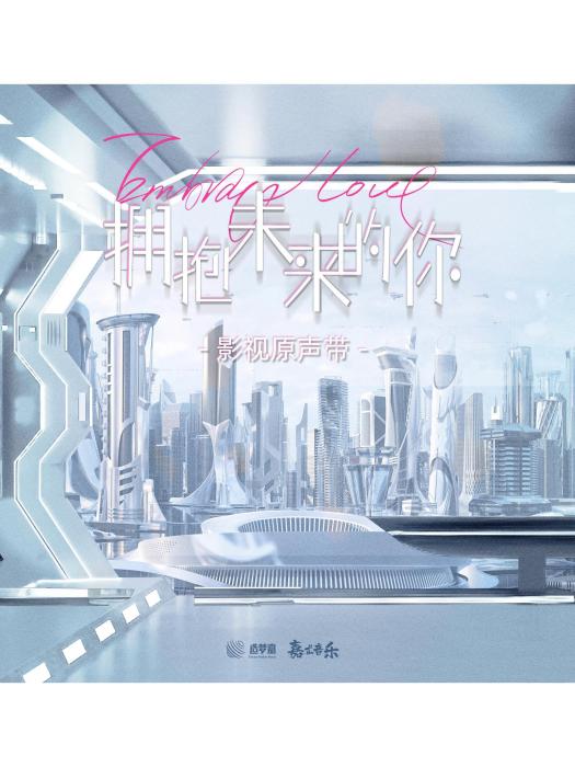 萬物復甦(李琦演唱的歌曲)