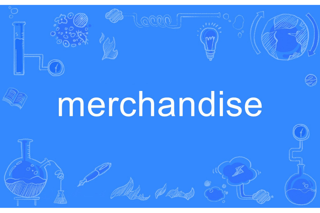merchandise merchandise
