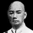 謝鼎新(抗戰英雄)