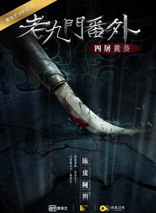 胡耘豪 胡耘豪