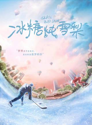 楚月(中國內地女演員)