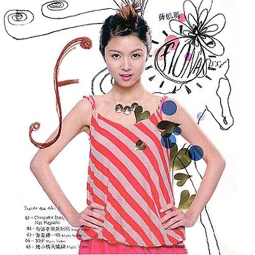 \x27F\x27Debut限量版 \x27F\x27Debut限量版