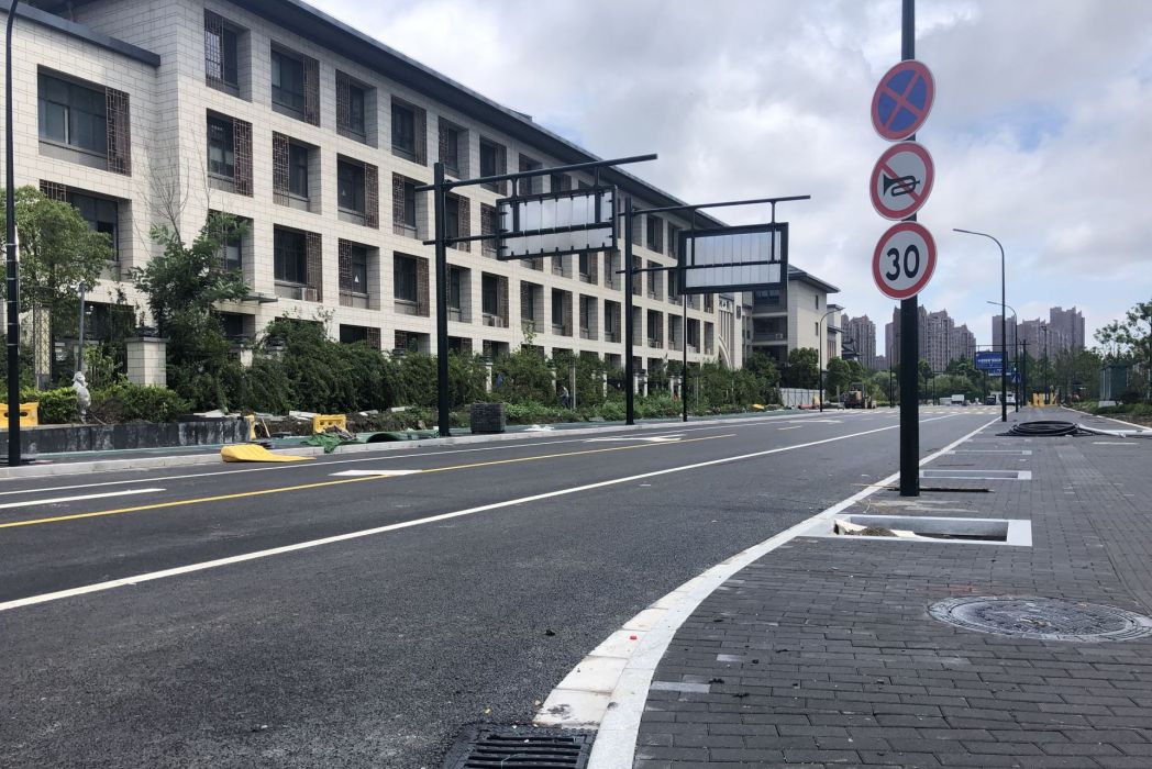 串場路