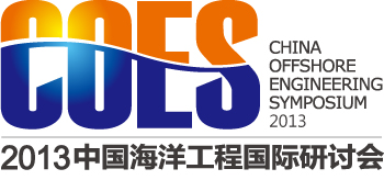 2013中國海洋工程國際研討會