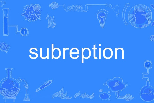 subreption subreption