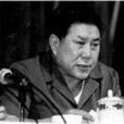 李森茂 李森茂