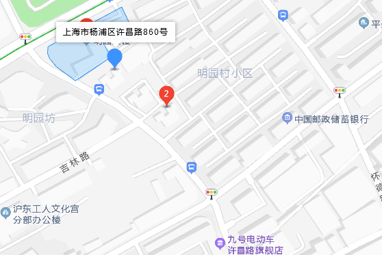 許昌路860號 許昌路860號