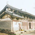 禪修寺 禪修寺