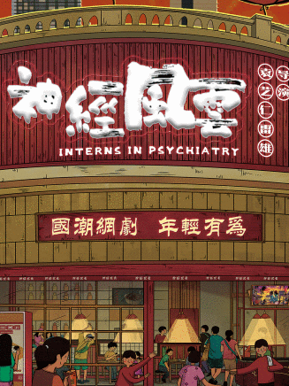 那聖岩