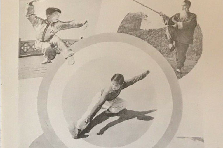 中國武術(1961年鄭小秋執導的紀錄片) 中國武術(1961年鄭小秋執導的紀錄片)