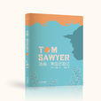 湯姆·索亞歷險記(The Adventures of Tom Sawyer)