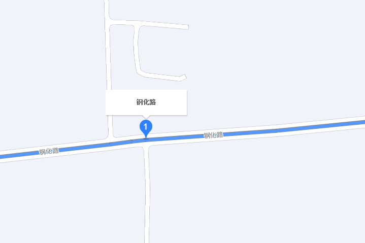 鋼化路 鋼化路
