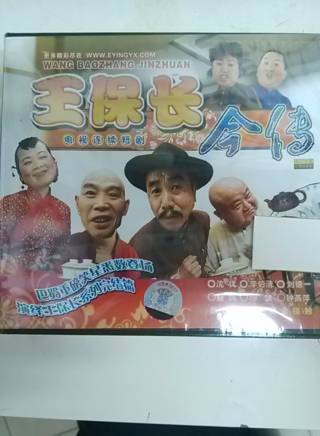劉德一 劉德一