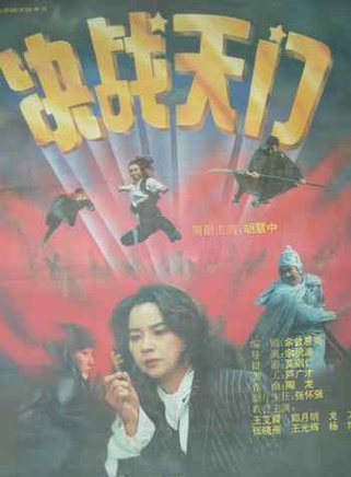 白鷹 白鷹
