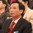 詹志春 詹志春