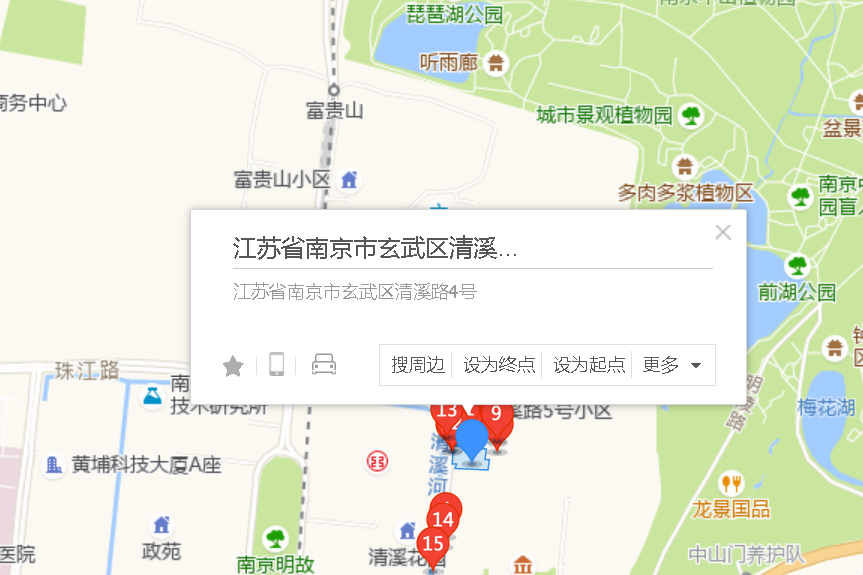 清溪路4號 清溪路4號