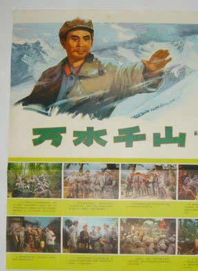 黃梅瑩