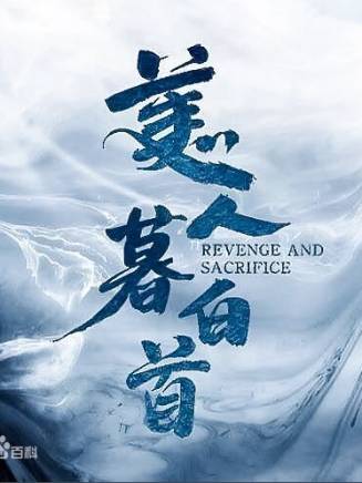 何亮歐