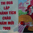 越南漢字