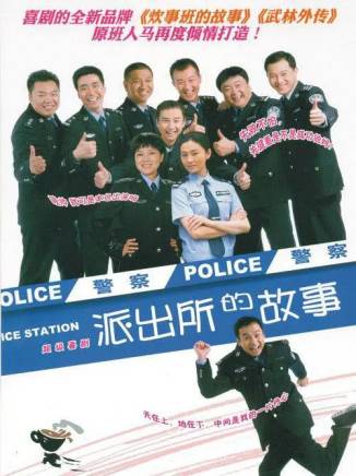 陳創(中國內地影視男演員) 陳創(中國內地影視男演員)