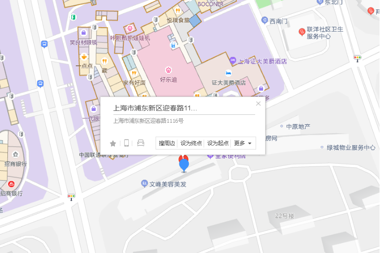 迎春路1116號 迎春路1116號