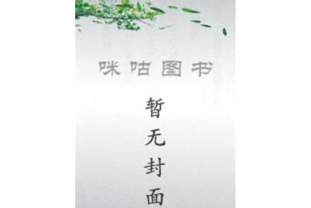 天價獨寵 天價獨寵