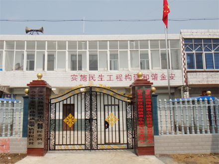 黃小店村 黃小店村