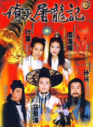 張冰玉 張冰玉