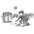 專項資金支出 專項資金支出