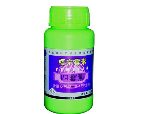梧寧黴素(四黴素) 梧寧黴素(四黴素)