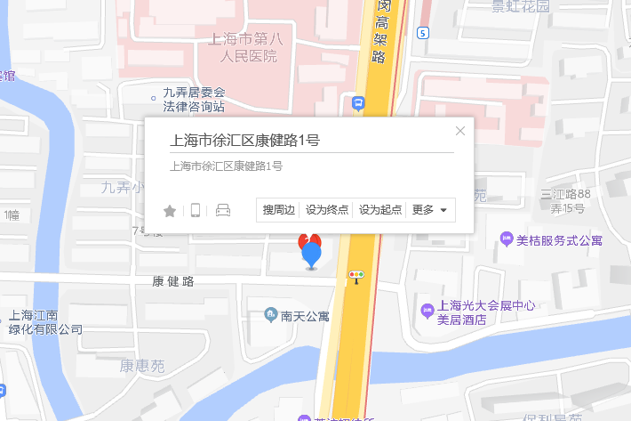 康健路1號 康健路1號