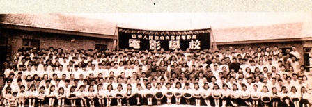1953年改名為北京電影學校