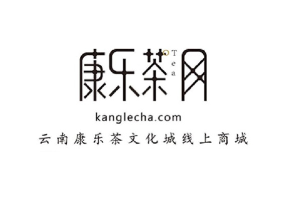 康樂茶網 康樂茶網