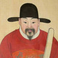 山西巡撫 山西巡撫