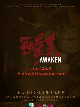 黃覺(中國內地男演員)