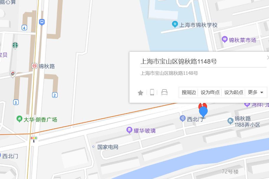 錦秋路1148號 錦秋路1148號