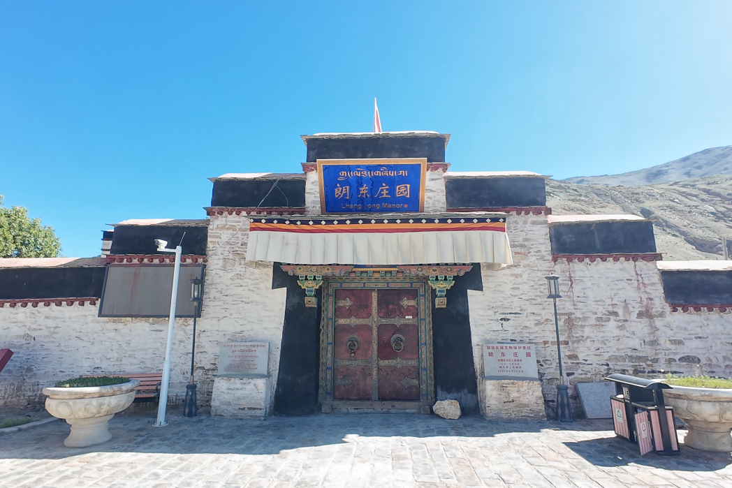 朗通莊園 朗通莊園