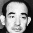 澀谷實 澀谷實