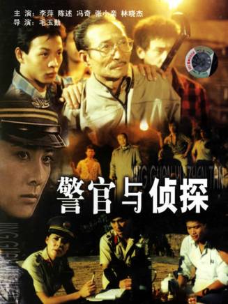 林曉傑(中國內地女演員) 林曉傑(中國內地女演員)