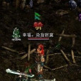 勇闖邪教 勇闖邪教
