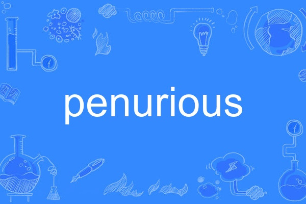 penurious penurious