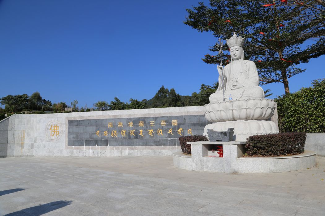 嶺南紀念園 嶺南紀念園